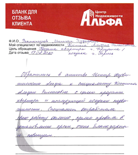 Снимок экрана от 2020-09-03 15-50-48.png Снимок экрана от 2020-09-03 15-50-48.png