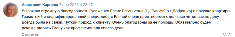 Снимок экрана от 2023-11-09 14-46-38.png Снимок экрана от 2023-11-09 14-46-38.png