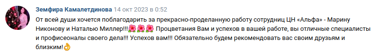 Снимок экрана от 2023-10-16 09-55-20.png Снимок экрана от 2023-10-16 09-55-20.png