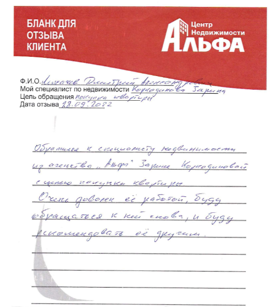 Снимок экрана от 2022-09-30 11-35-34.png Снимок экрана от 2022-09-30 11-35-34.png
