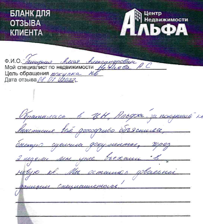 Снимок экрана от 2022-07-21 11-45-01.png