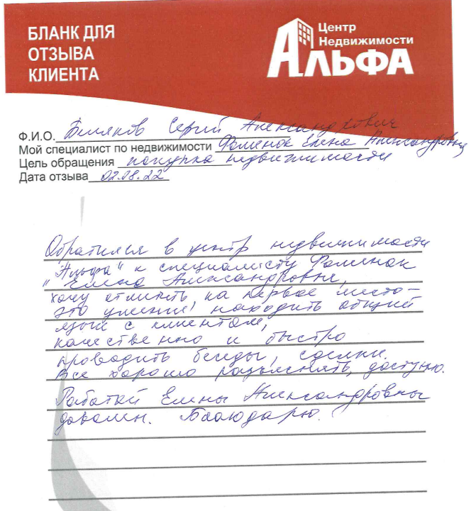 Снимок экрана от 2022-08-08 14-35-30.png