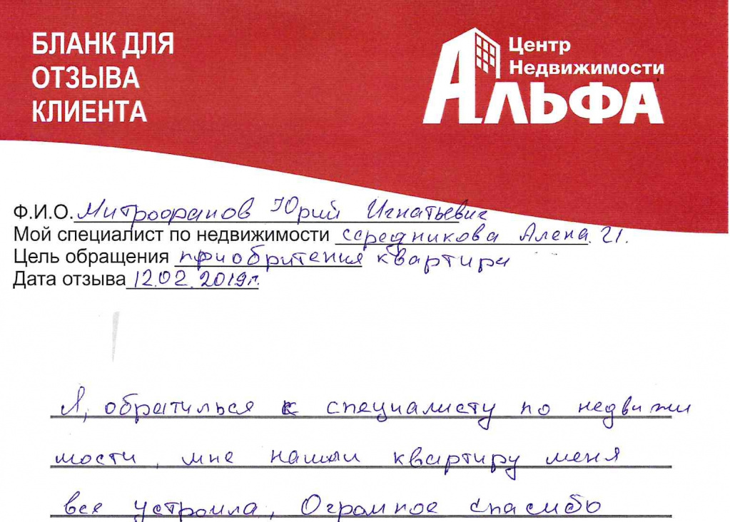 doc01448120190212080735_001.jpg