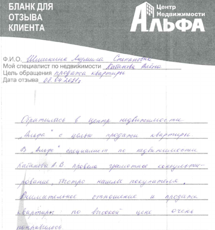 Снимок экрана от 2021-04-13 12-26-08.png