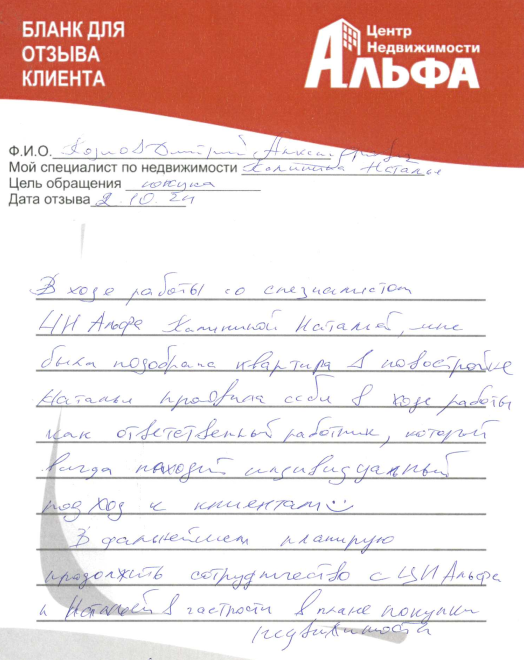 Снимок экрана от 2024-10-03 09-51-12.png Снимок экрана от 2024-10-03 09-51-12.png