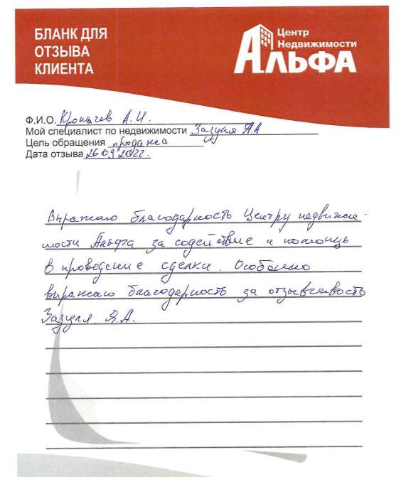 Снимок экрана от 2022-11-16 13-23-04.png Снимок экрана от 2022-11-16 13-23-04.png