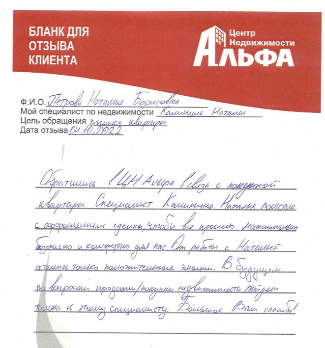 Снимок экрана от 2022-10-06 12-30-48.png