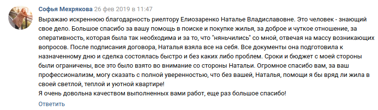 Снимок экрана от 2019-02-28 17-14-59.png