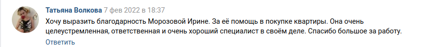 Снимок экрана от 2022-02-22 10-17-07.png Снимок экрана от 2022-02-22 10-17-07.png