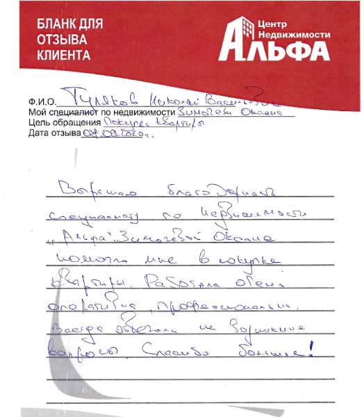 Снимок экрана от 2020-09-08 15-35-53.png