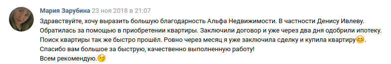 Снимок экрана от 2018-11-26 14-50-14 (копия).png