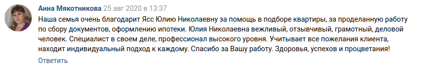 Снимок экрана от 2020-09-15 12-15-07.png Снимок экрана от 2020-09-15 12-15-07.png