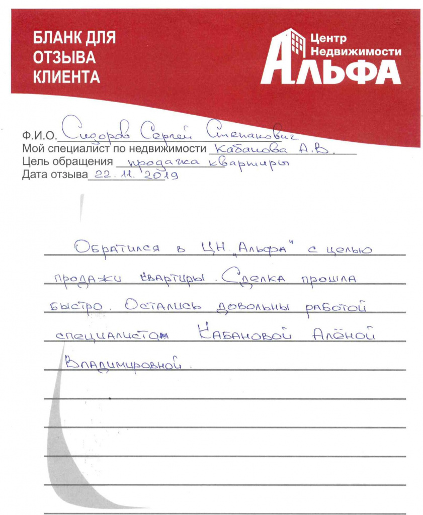 doc05847820191122141620_001.jpg