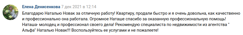 Снимок экрана от 2021-12-09 10-01-57.png