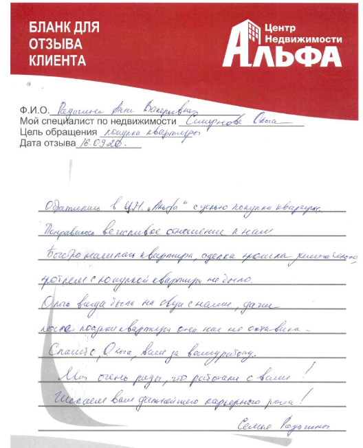 Снимок экрана от 2020-09-17 12-24-01.png Снимок экрана от 2020-09-17 12-24-01.png