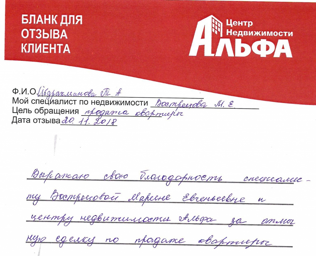 doc00171320181120092439_002.jpg