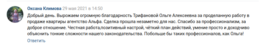 Снимок экрана от 2021-06-03 11-04-28.png