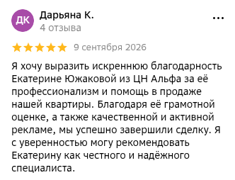 Снимок экрана от 2026-09-10 09-34-58.png Снимок экрана от 2026-09-10 09-34-58.png