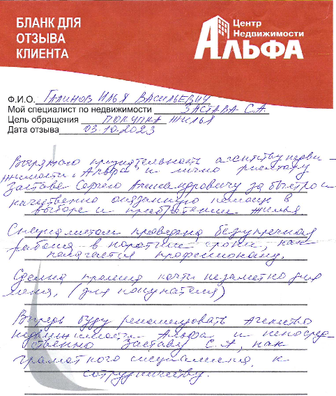 Снимок экрана от 2023-10-06 12-34-35.png Снимок экрана от 2023-10-06 12-34-35.png