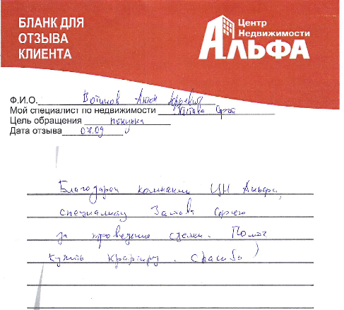Снимок экрана от 2023-09-11 15-35-40.png