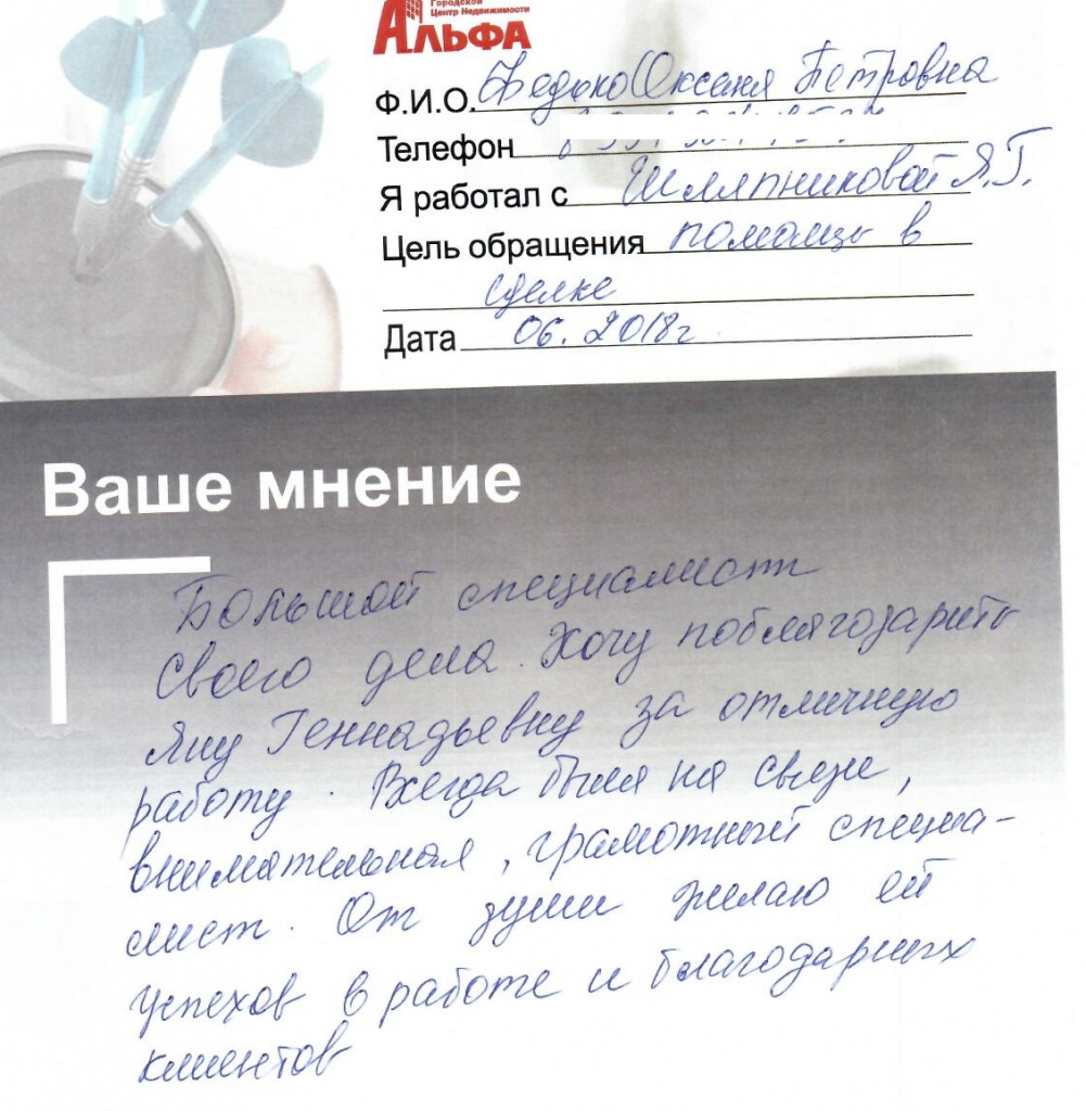 сканирование0151.jpg сканирование0151.jpg
