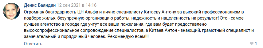 Снимок экрана от 2021-09-30 13-12-10.png Снимок экрана от 2021-09-30 13-12-10.png