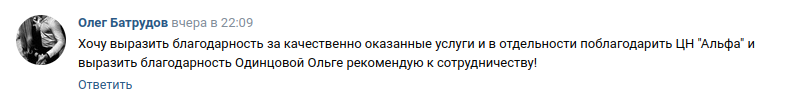 Снимок экрана от 2023-05-23 09-28-49.png