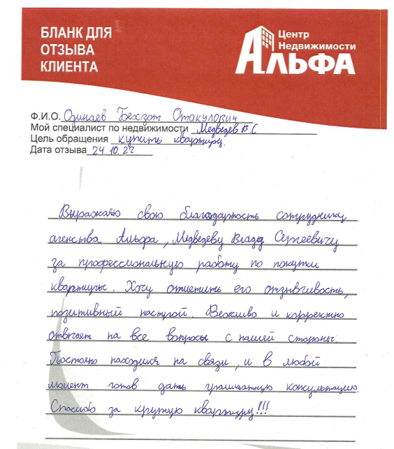 Снимок экрана от 2022-10-31 15-08-32.png Снимок экрана от 2022-10-31 15-08-32.png
