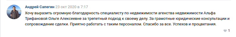 сапегин.png сапегин.png