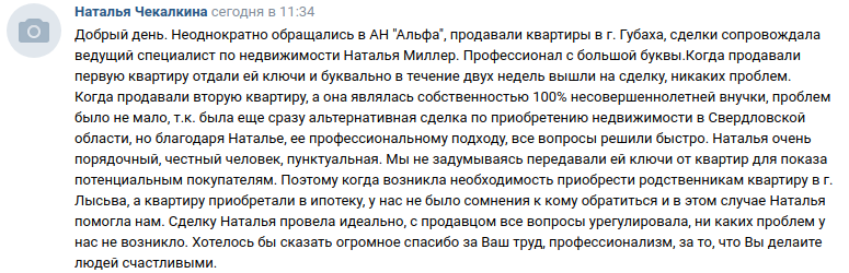 Снимок экрана от 2022-11-15 14-26-30.png