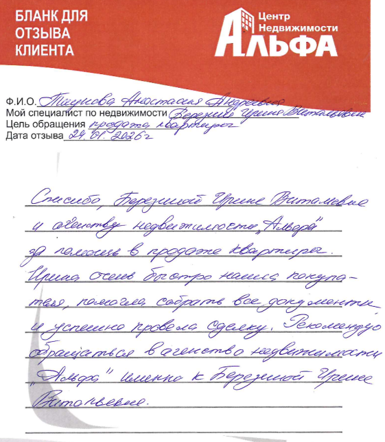 Снимок экрана от 2026-01-26 11-33-49.png Снимок экрана от 2026-01-26 11-33-49.png