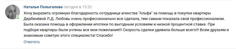 дербенева.png