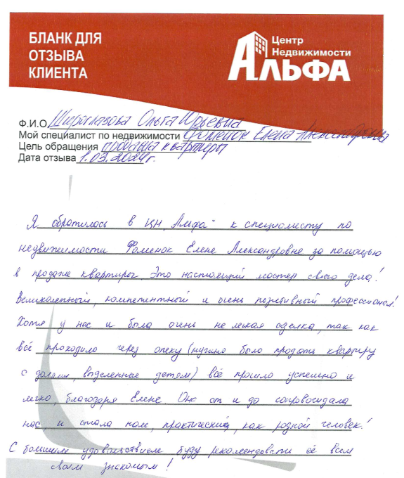 Снимок экрана от 2024-03-04 13-00-44.png