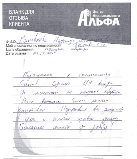 Снимок экрана от 2021-12-08 17-33-44.png