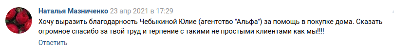 Снимок экрана от 2021-04-26 16-31-20.png Снимок экрана от 2021-04-26 16-31-20.png