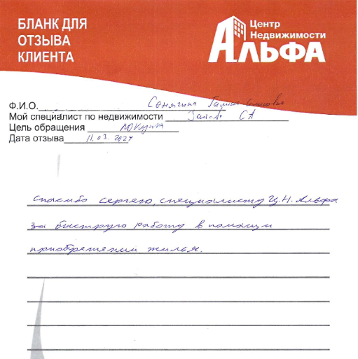 Снимок экрана от 2024-03-11 16-33-25.png