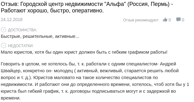 Снимок экрана от 2018-12-26 11-57-22.png