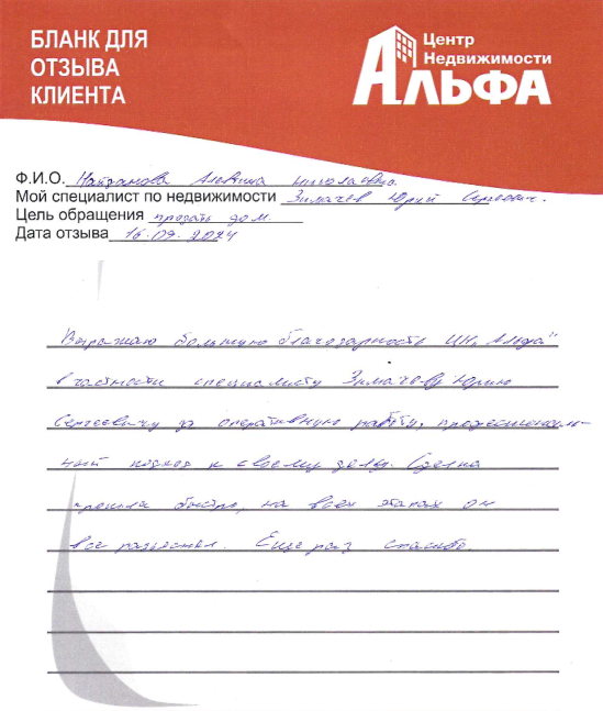 Снимок экрана от 2024-09-17 11-34-49.png Снимок экрана от 2024-09-17 11-34-49.png
