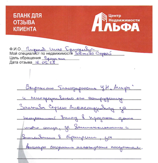 Снимок экрана от 2023-05-16 14-54-06.png Снимок экрана от 2023-05-16 14-54-06.png