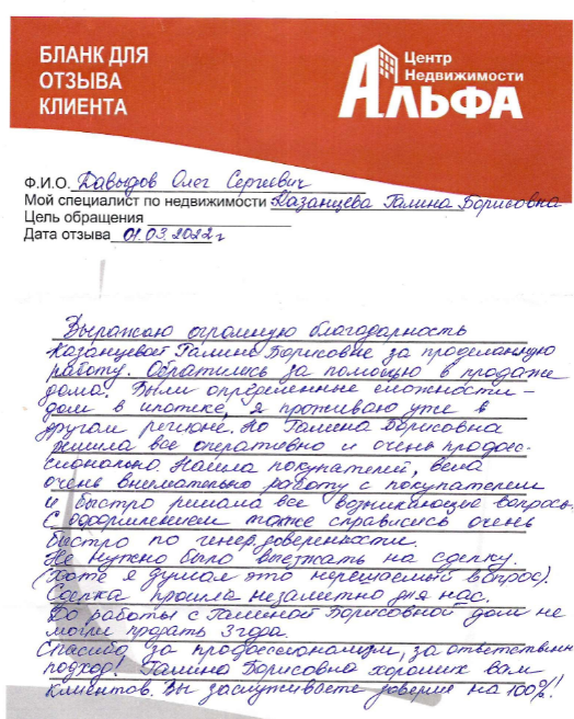 Снимок экрана от 2022-08-03 17-35-06.png Снимок экрана от 2022-08-03 17-35-06.png