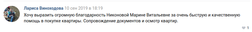 виновдох.png