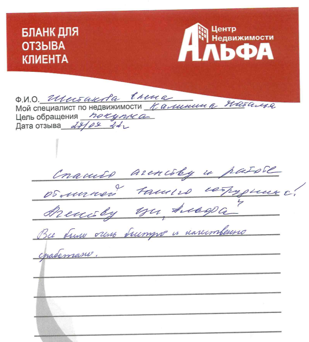 Снимок экрана от 2022-08-08 14-54-01.png Снимок экрана от 2022-08-08 14-54-01.png