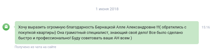 Снимок экрана от 2018-06-01 18-06-00.png