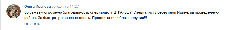 Снимок экрана от 2024-02-07 12-06-24.png