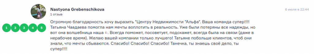Снимок экрана от 2018-07-10 15-23-21.png Снимок экрана от 2018-07-10 15-23-21.png