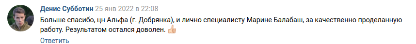 Снимок экрана от 2022-01-31 12-04-32.png Снимок экрана от 2022-01-31 12-04-32.png