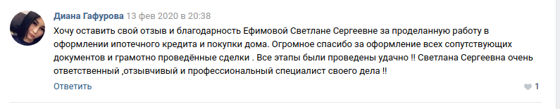 Снимок экрана от 2020-02-27 14-44-40.png