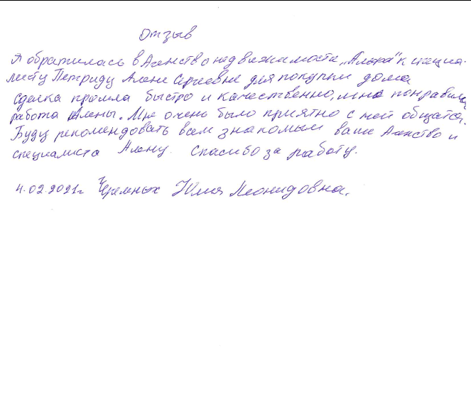 Снимок экрана от 2021-02-12 14-04-31.png