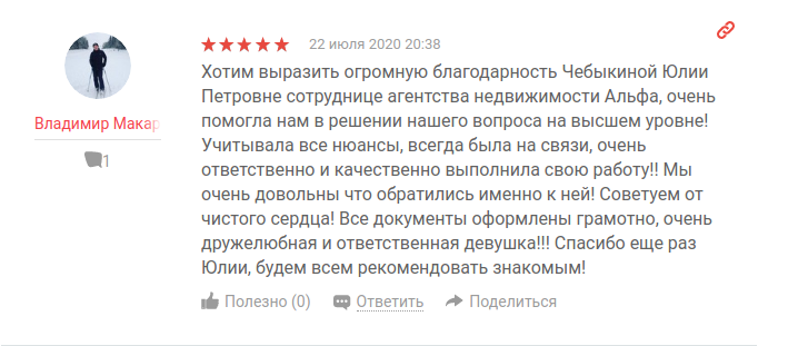 Снимок экрана от 2020-07-28 15-58-17.png Снимок экрана от 2020-07-28 15-58-17.png