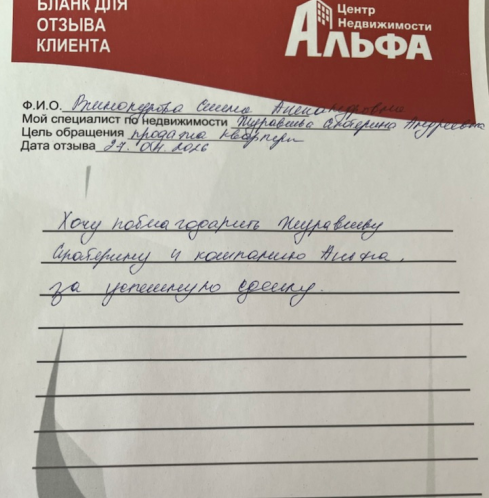 Снимок экрана от 2026-05-08 14-35-52.png Снимок экрана от 2026-05-08 14-35-52.png